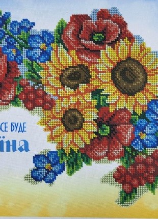Kit Bead Embroidery  Ukraine a3h_4781 photo