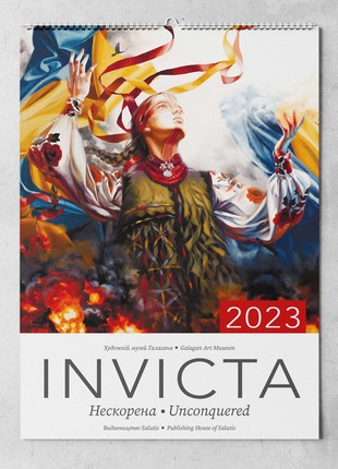 Wall calendar "Invicta" - 2023. INVICTA  (lat.) Unconquered.