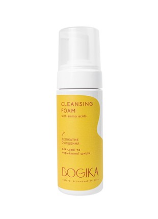 CLEANSING FOAM with amino acids  160ml