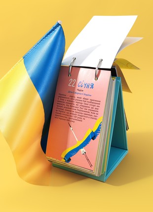 Desk calendar 2023 With Ukraine in the heart