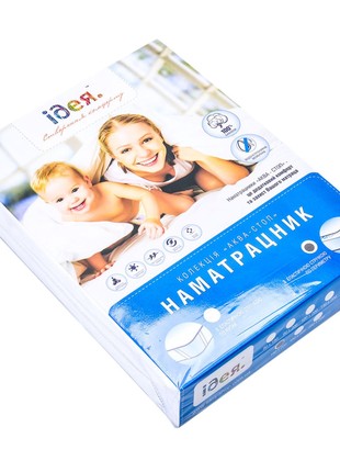 MATTRESS COVER AQUA STOP WITH ELASTIC BAND AROUND THE PERIMETER TM IDEIA 200X200X23 CM9 photo