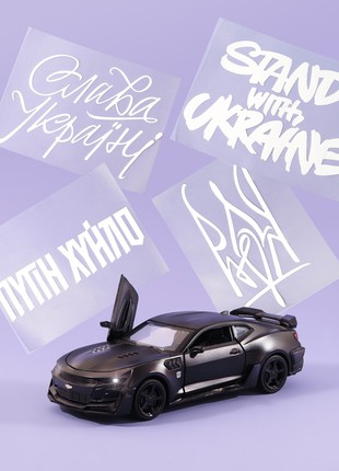 STAND WITH UKRAINE VINYL CAR STICKER