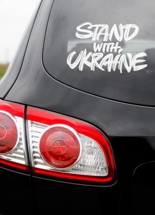 STAND WITH UKRAINE VINYL CAR STICKER2 photo