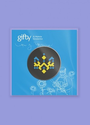 Ukrainian Trident Pin