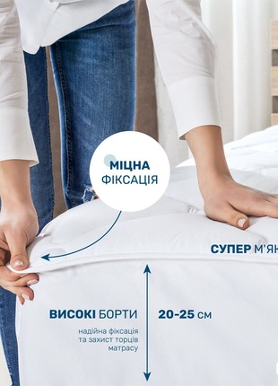 MATTRESS COVER LUX ELITE WITH BOARD, DEN. 250, TM IDEIA 200X200X25 CM3 photo