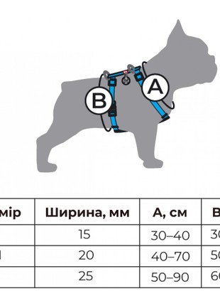 WAUDOG Nylon dog H-harness with QR-passport "Bravery" design, plastic fastex, size L4 photo