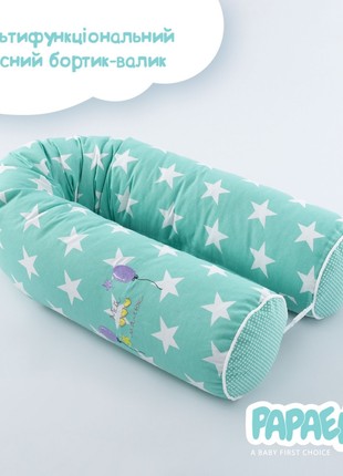 Baby Cotton Bed Protection Multifunctional, Crib Bumper set, Nursing Pillow TM PAPAELLA 60x15 cm, 120x15 cm star/pea mint2 photo