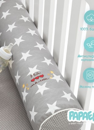 Baby Cotton Bed Protection Multifunctional, Crib Bumper set, Nursing Pillow TM PAPAELLA 60x15 cm, 120x15 cm star/pea gray6 photo