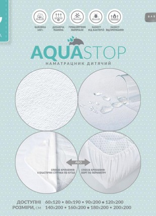 MATTRESS CHILDREN`S AQUA STOP WITH A BOARD OF TM PAPAELLA 60X120X15 CM4 photo