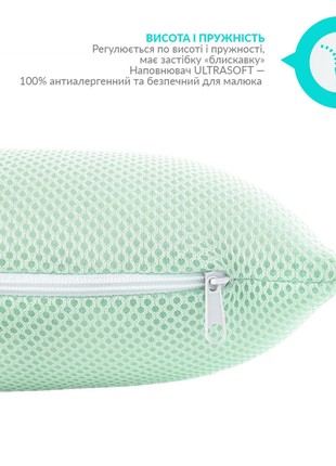 PILLOW CHILDREN'S ORTHOPEDIC TM PAPAELLA D-7.5 CM MINT5 photo