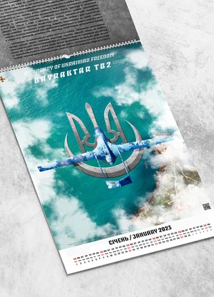 Calendar 20234 photo