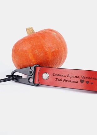 Red leather keychain with individual engraving