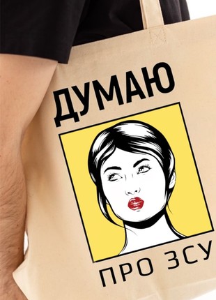 Eco bag made of cotton, patriotic print4 photo