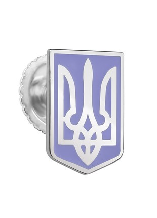 SILVER BADGE - UKRAINE COAT OF ARMS. Art: 61004331060