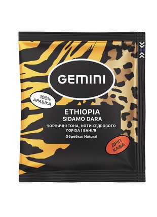 Drip-Coffee Gemini Ethiopia Sidamo Dara Natural, 20 pcs