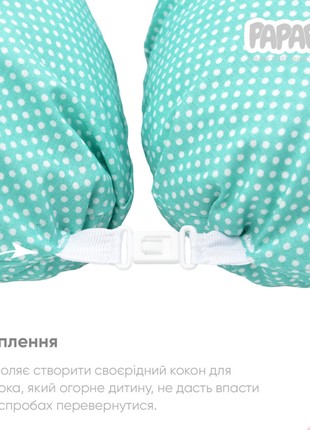 PILLOW FOR PREGNANT AND FEEDING TM PAPAELLA 30X170 CM + CARABINER MINT6 photo