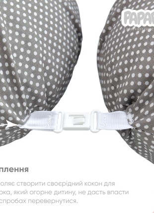 PILLOW FOR PREGNANT AND FEEDING TM PAPAELLA 30X170 CM + CARABINER GRAY6 photo