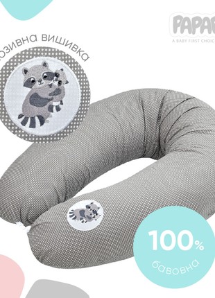 PILLOW FOR PREGNANT AND FEEDING TM PAPAELLA 30X170 CM + CARABINER GRAY5 photo