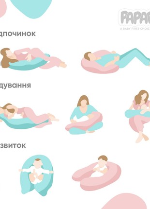 PILLOW FOR PREGNANT AND FEEDING TM PAPAELLA 30X170 CM + CARABINER MINT8 photo