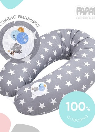 PILLOW FOR PREGNANT AND FEEDING TM PAPAELLA 30X190 CM + CARBINER WHITE STAR ON GRAY3 photo