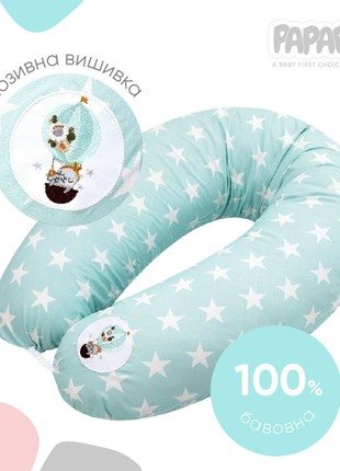 PILLOW FOR PREGNANT AND FEEDING TM PAPAELLA 30X190 CM + CARBINER WHITE STAR ON MINT3 photo