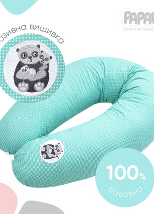 PILLOW FOR PREGNANT AND FEEDING TM PAPAELLA 30X190 CM + CARABINER MINT3 photo