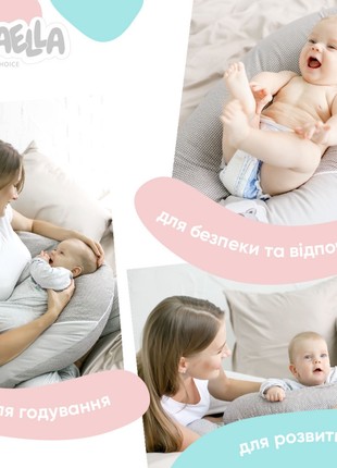 PILLOW FOR PREGNANT AND FEEDING TM PAPAELLA 30X190 CM + CARABINER GRAY9 photo