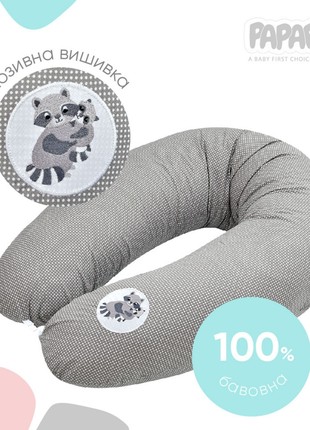 PILLOW FOR PREGNANT AND FEEDING TM PAPAELLA 30X190 CM + CARABINER GRAY3 photo