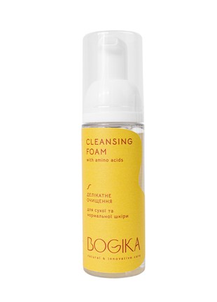 CLEANSING FOAM with amino acids 55 ml for dry and normal skin