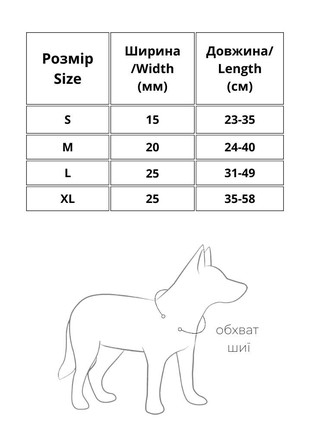 Dog nylon collar WAUDOG Nylon, design “Patron”,  plastic fastex, M, 20 mm W, 24-40 cm L4 photo