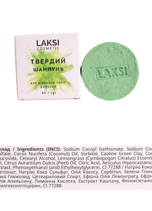 Care set for oily hair and face3 photo