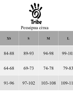 Crop Top Tribe Natali Black7 photo