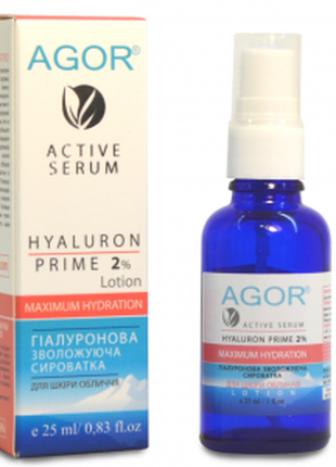 Serum moisturizing hyaluron prime 2%1 photo