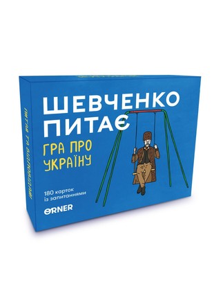 Board game about Ukraine ORNER "Shevchenko asks" (UKR)(orner-1909)