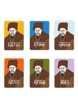 Board game about Ukraine ORNER "Shevchenko asks" (UKR)(orner-1909)4 photo