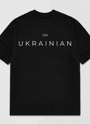 T-shirt I'm Ukrainian black2 photo