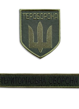 SET OF CHEVRONS ON VELCRO TEROBORON 2 PCS