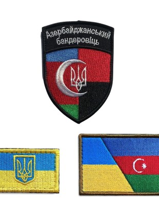 SET OF CHEVRONS ON VELCRO UKRAINE AND AZERBAIJAN 3 PCS