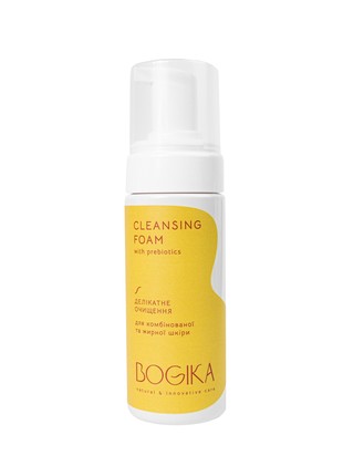 CLEANSING FOAM with prebiotics 160 ml for combination and oily skin