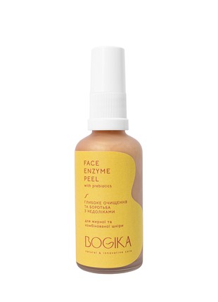 FACE ENZYME PEEL 50ml for oily and combination skin