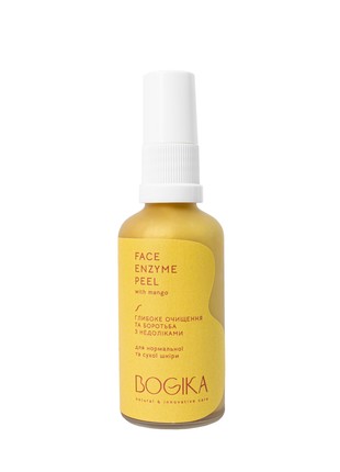 FACE ENZYME PEEL 50ml for normal and dry skin