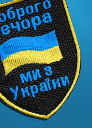 CHEVRON ON VELCRO GOOD EVENING! WE ARE FROM UKRAINE! 7X9 CM4 photo