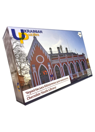 Jigsaw puzzles «Chernihiv Youth Library» 500 pieces1 photo