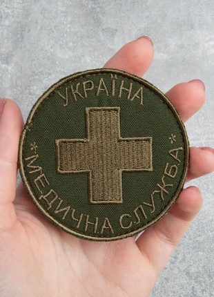 CHEVRON ON VELCRO MEDICAL SERVICE OF UKRAINE 7.7 CM
