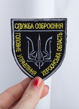CHEVRON ON VELCRO THE ARMS SERVICE OF THE KHERSON REGION BLACK/WHITE