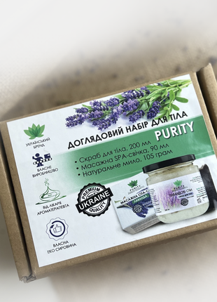 Body care kit S Purity2 photo