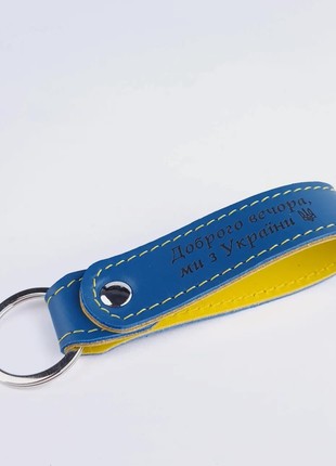 Yellow-blue leather keychain with personal engraving3 photo