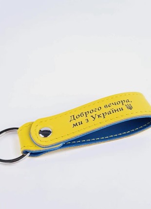 Yellow-blue leather keychain with personal engraving2 photo
