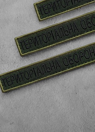 CHEVRON ON VELCRO TEROBORON INCLUDED 2X12 CM5 photo