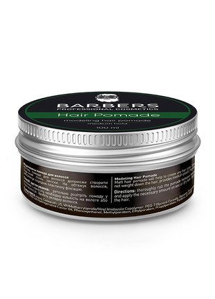 Barbers Modeling Hair Pomade Medium Hold 100 ml2 photo